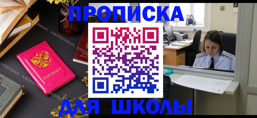 миграционный учет в Туймазы